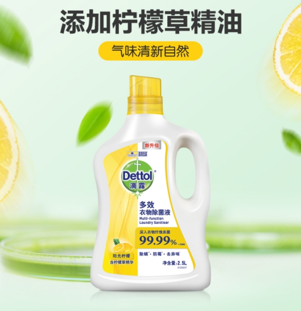 滴露消毒液可以和洗衣液一起用嗎：科學除菌，讓衣物清潔更加放心