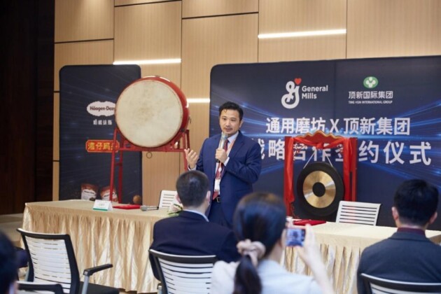 通用磨坊與頂新集團(tuán)達(dá)成戰(zhàn)略合作，縱深推進(jìn)中國市場布局