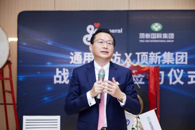 通用磨坊與頂新集團(tuán)達(dá)成戰(zhàn)略合作，縱深推進(jìn)中國市場布局