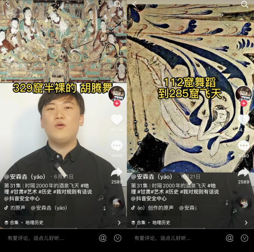 奧運冠軍好奇發(fā)問：火遍抖音的袋鼠搖到底是啥？現(xiàn)在，鑒定來了！