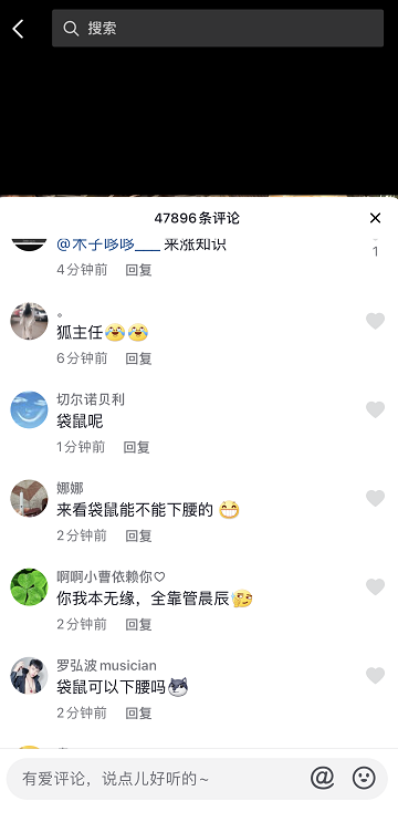 奧運冠軍好奇發(fā)問：火遍抖音的袋鼠搖到底是啥？現(xiàn)在，鑒定來了！