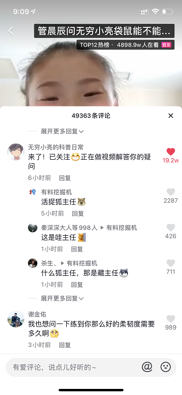 奧運冠軍好奇發(fā)問：火遍抖音的袋鼠搖到底是啥？現(xiàn)在，鑒定來了！