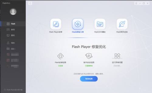 重橙網(wǎng)絡(luò)構(gòu)建Flash新生態(tài)，F(xiàn)lash正式中心上線