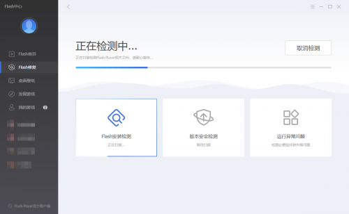 重橙網(wǎng)絡(luò)構(gòu)建Flash新生態(tài)，F(xiàn)lash正式中心上線