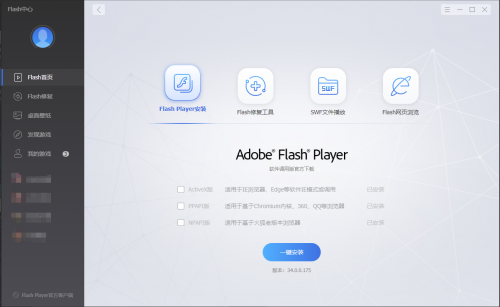 Flash中心，重橙構(gòu)建Flash新生態(tài)的一次有效嘗試