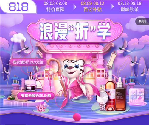 七夕禮物購(gòu)買指南 上“真快樂(lè)”get浪漫“折”學(xué)