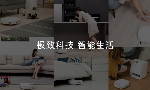 云鯨和科沃斯掃地機(jī)器人哪個(gè)好？云鯨小助手上線！省心更省力