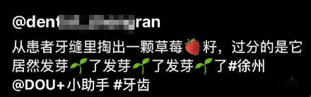 徹底告別刷牙盲區(qū)！素諾智能可視沖牙器C3 pro強在哪里？