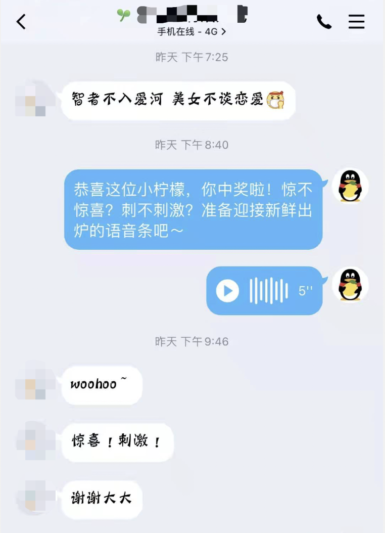 這個七夕，QQ Pia戲大佬花式為單身檸檬精反擊！