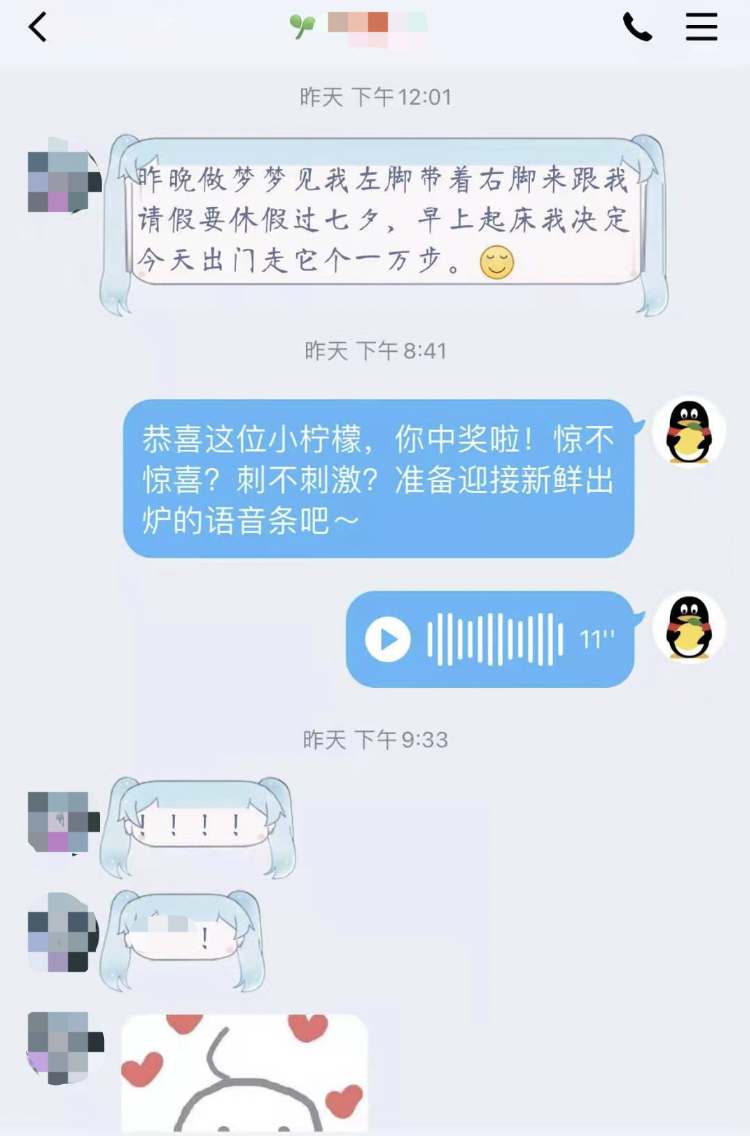 這個七夕，QQ Pia戲大佬花式為單身檸檬精反擊！