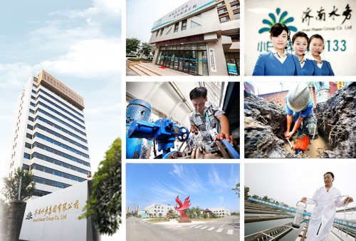 致遠互聯(lián)再次簽約國有大型供水企業(yè)“濟南水務(wù)集團”