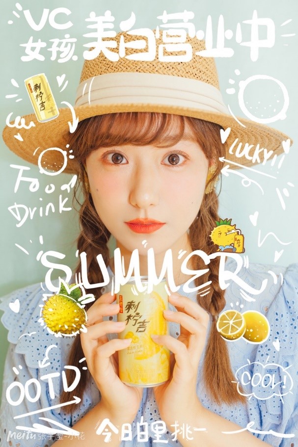 美圖「夏日快樂拍」鎖定吃喝玩樂行五大出游場景，滿足用戶全方位拍攝體驗(yàn)