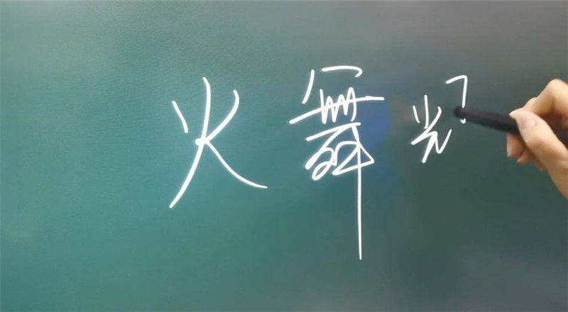國際教育走進(jìn)孔孟故鄉(xiāng) 百套銳捷智慧黑板助力濟(jì)南天山外國語新校區(qū)落成