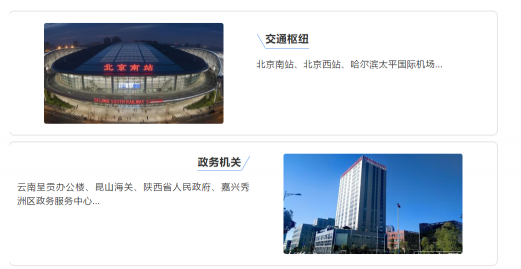 思必馳發(fā)力“零接觸”，AI科技共筑基層“防疫墻”