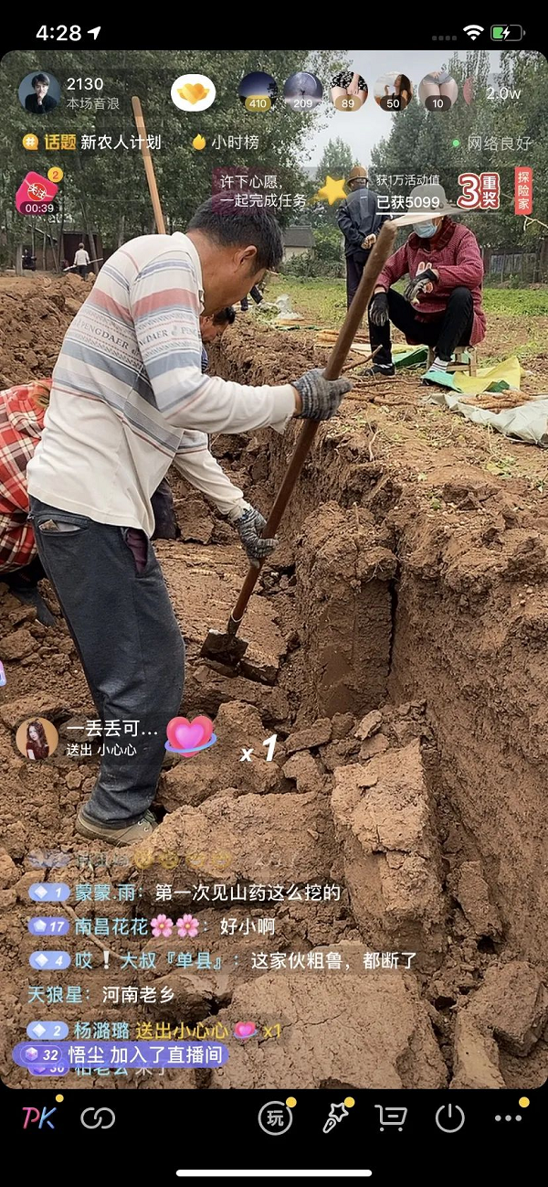 “鄭漂”失業(yè)后農村創(chuàng)業(yè)，抖音電商賣山藥最高日銷萬斤