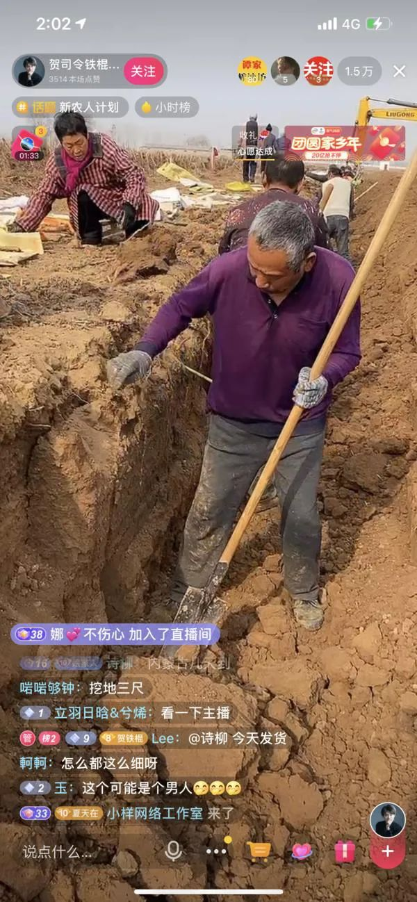“鄭漂”失業(yè)后農村創(chuàng)業(yè)，抖音電商賣山藥最高日銷萬斤