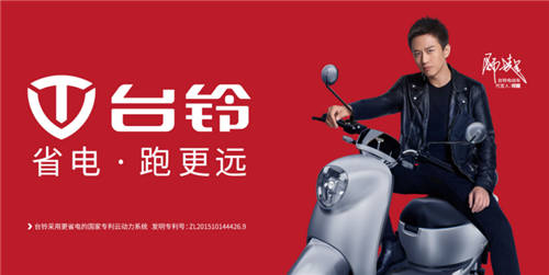 如何選購電動車？臺鈴電動車節(jié)能認證成行業(yè)“黃金標準”