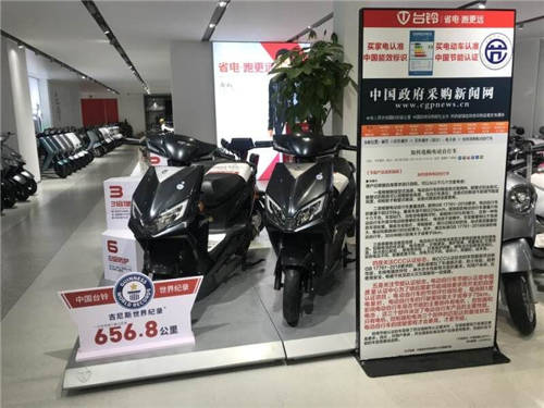如何選購電動車？臺鈴電動車節(jié)能認證成行業(yè)“黃金標準”