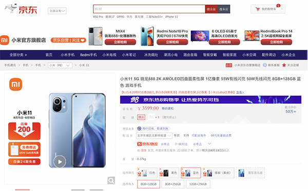 iPhone 12系列暑期迎來超值鉅惠 京東8月來電好物季限時直降600元