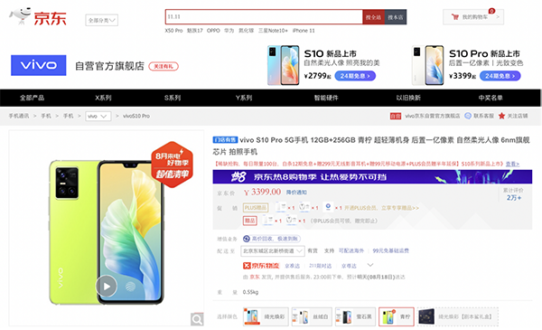 iPhone 12系列暑期迎來超值鉅惠 京東8月來電好物季限時直降600元