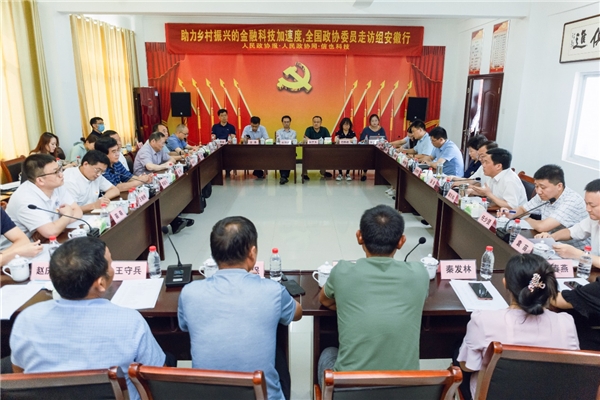 全國(guó)政協(xié)委員攜手信也科技走訪安徽，共探助力鄉(xiāng)村振興的金融科技加速度