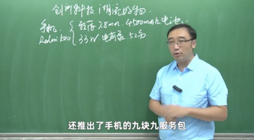 纖V煲如何?！袄w”、WiFi6為啥快？李永樂老師講煥新潮科技