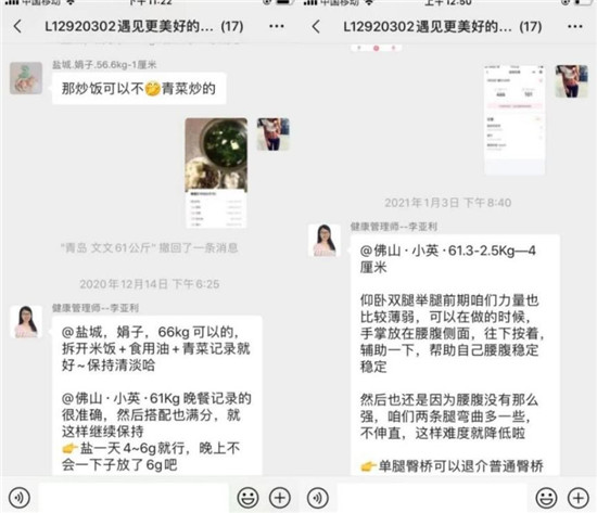 產(chǎn)后減肥不節(jié)食，從口袋辣媽營(yíng)開始