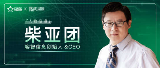 專(zhuān)訪 