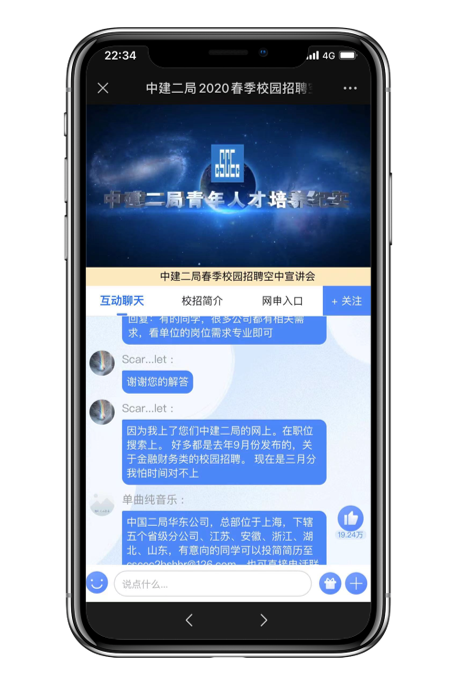微贊CEO周鵬鵬：用直播思維高效聚才，打造人力資源的人才密度