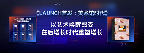 新物種爆炸第5年，吳聲帶你探尋新物種時(shí)代的場(chǎng)景戰(zhàn)略