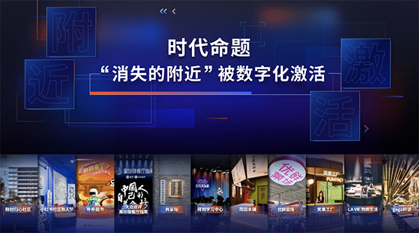 新物種爆炸第5年，吳聲帶你探尋新物種時(shí)代的場(chǎng)景戰(zhàn)略