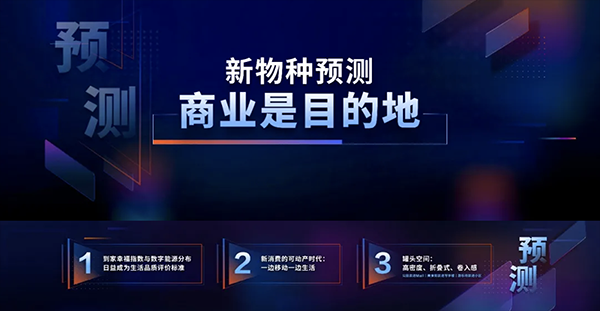 新物種爆炸第5年，吳聲帶你探尋新物種時(shí)代的場(chǎng)景戰(zhàn)略