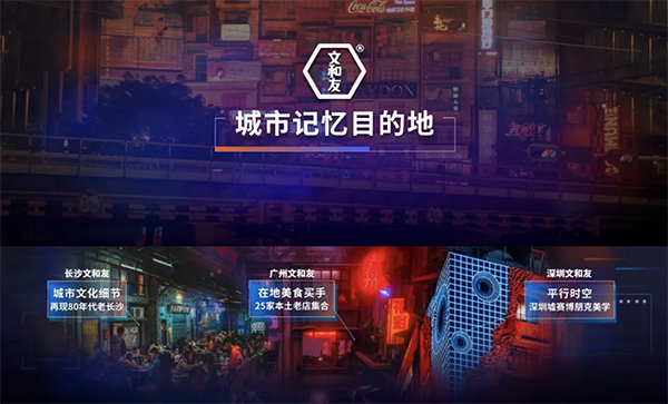 新物種爆炸第5年，吳聲帶你探尋新物種時(shí)代的場(chǎng)景戰(zhàn)略