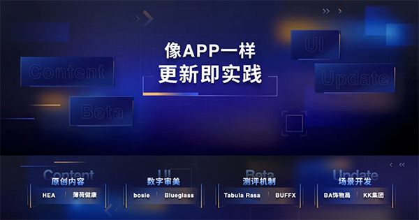 新物種爆炸第5年，吳聲帶你探尋新物種時(shí)代的場(chǎng)景戰(zhàn)略