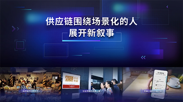 新物種爆炸第5年，吳聲帶你探尋新物種時(shí)代的場(chǎng)景戰(zhàn)略