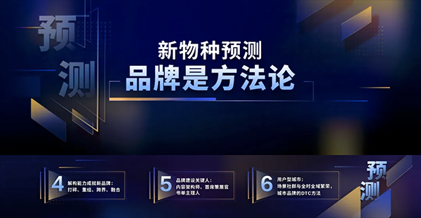 新物種爆炸第5年，吳聲帶你探尋新物種時(shí)代的場(chǎng)景戰(zhàn)略