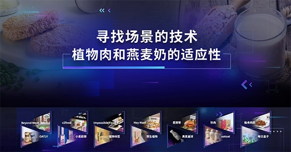 新物種爆炸第5年，吳聲帶你探尋新物種時(shí)代的場(chǎng)景戰(zhàn)略