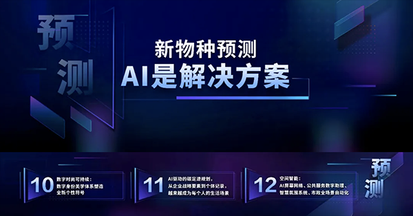 新物種爆炸第5年，吳聲帶你探尋新物種時(shí)代的場(chǎng)景戰(zhàn)略