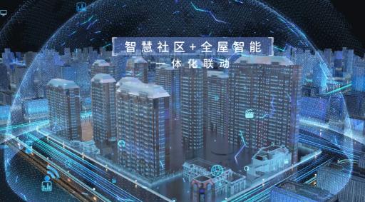 狄耐克智慧中控屏：“智慧社區(qū)+全屋智能”一體化聯(lián)動(dòng)