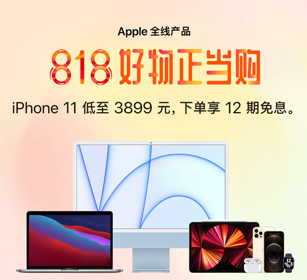 熱門手機(jī)新品盡在京東8月來電好物季 搶手機(jī)膨脹券至高立減818元
