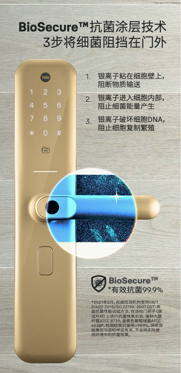 從耶魯金獎力作Helios S看智能門鎖未來趨勢