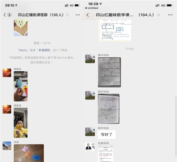 隔離不停學！江寧高新區(qū)“曉童年 ”云課堂開講啦