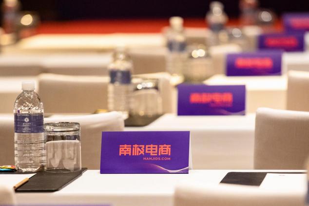 Forever 21母公司ABG擬上市，對標企業(yè)南極電商是否更具競爭力？
