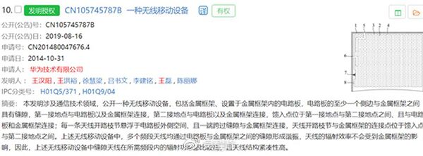 從京東“手機(jī)未來終極10問”看手機(jī)科技應(yīng)用發(fā)展：以人為本，最優(yōu)妥協(xié)