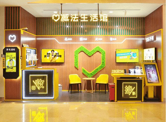 快樂(lè)交易，健康回收 愛(ài)回收持續(xù)進(jìn)步中