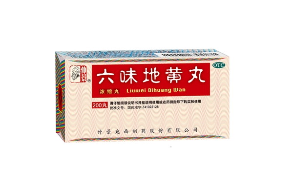 警惕！8月血糖開始爬升，六味地黃丸結(jié)合健康生活方式是降糖良藥