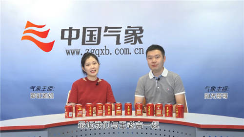 科普穩(wěn)中帶皮 氣象冷知識視頻引發(fā)網友熱烈討論