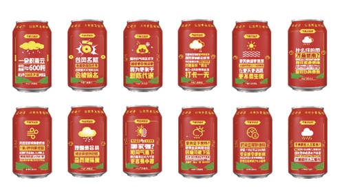 科普穩(wěn)中帶皮 氣象冷知識視頻引發(fā)網友熱烈討論