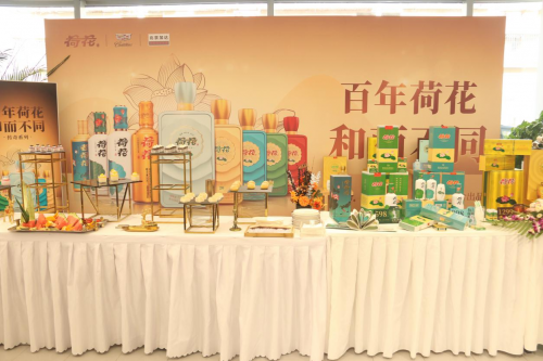 正品荷花酒積極嘗試多元化營銷，亮相凱迪拉克優(yōu)惠盛典提升品牌聲量