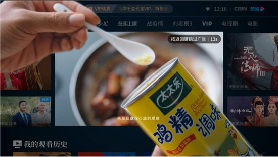 優(yōu)酷OTT重磅推出投屏廣告，戴森成了第一波吃紅利的伯樂